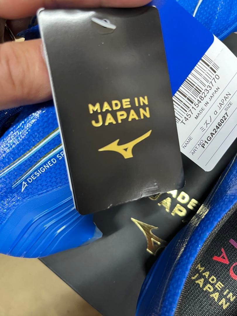 ミズノ アルファジャパン　α japan 26.0
