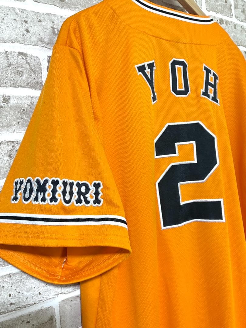 【早い者勝ち】巨人 ジャイアンツ アンダーアーマー 陽岱鋼 ユニフォーム 3XL