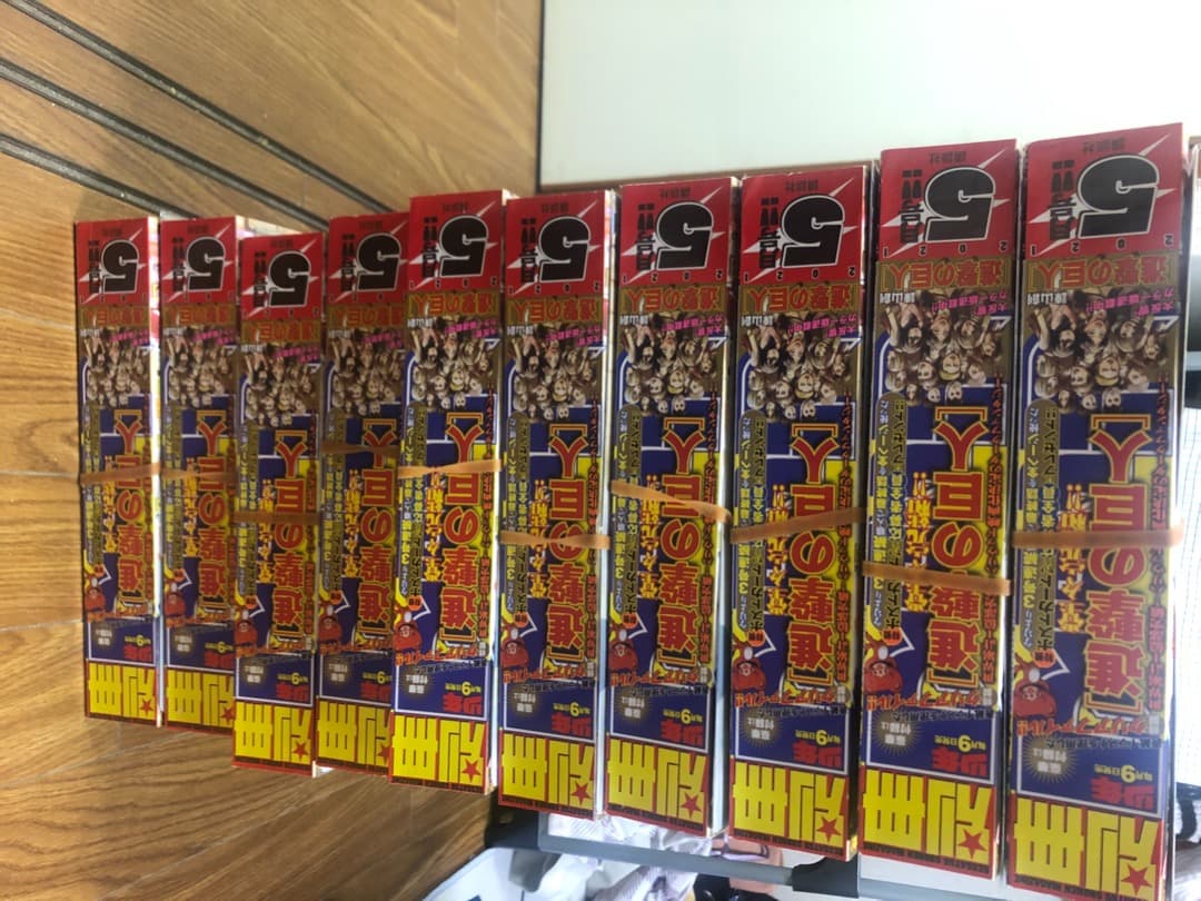 別冊少年マガジン 5月号 　進撃の巨人最終回