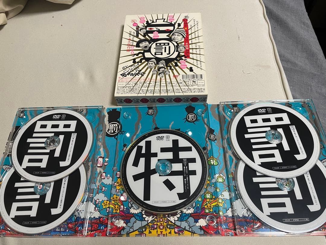 ダウンタウンのガキの使いやあらへんで！！21 笑ってはいけない大脱獄24時DVD