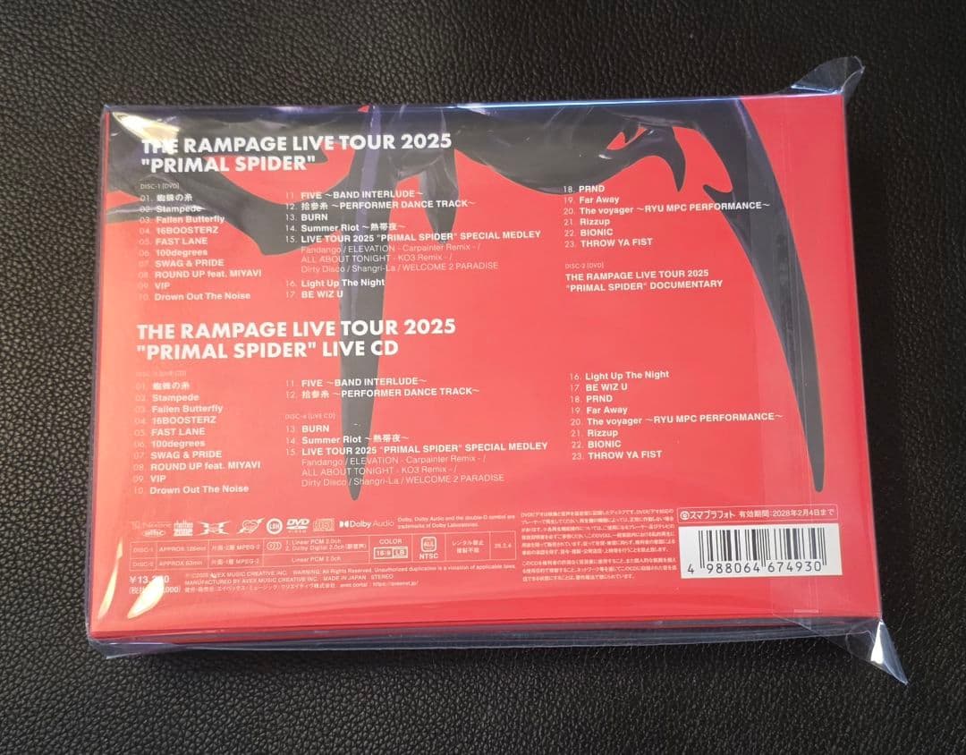 【最新限定】RAMPAGE 蜘蛛の糸 LIVE DVD CD LDH ランペ