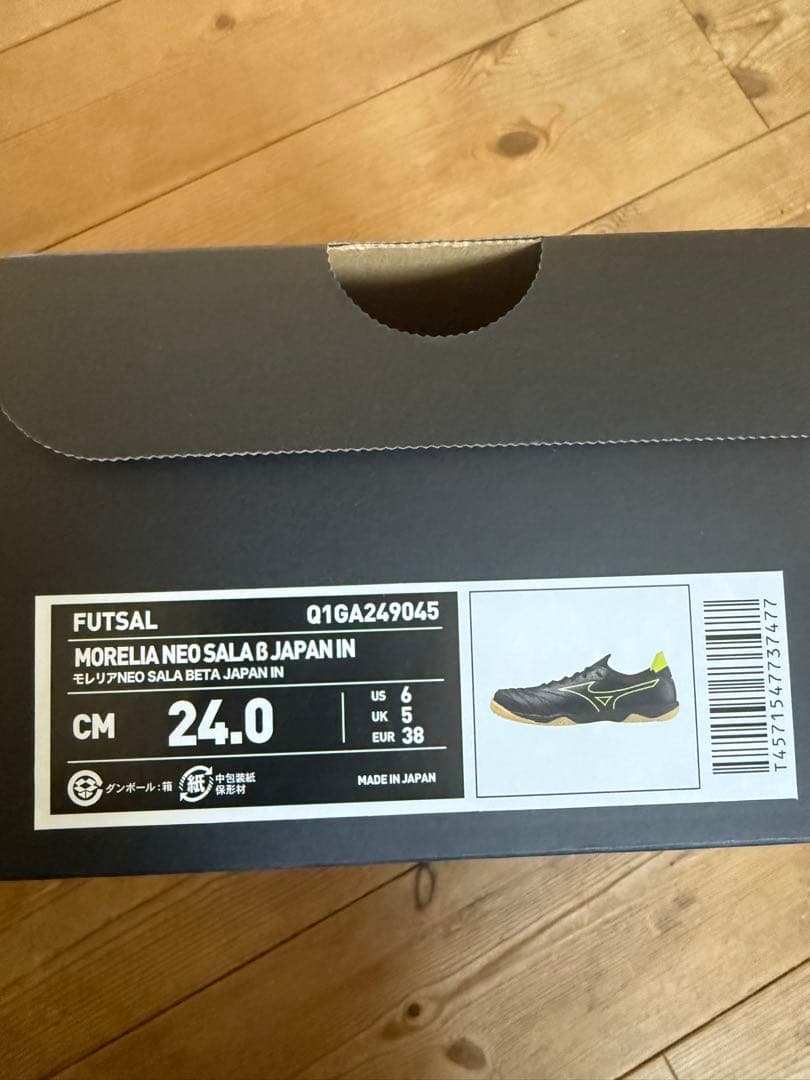 MORELIA NEO サラβ 24.0cm
