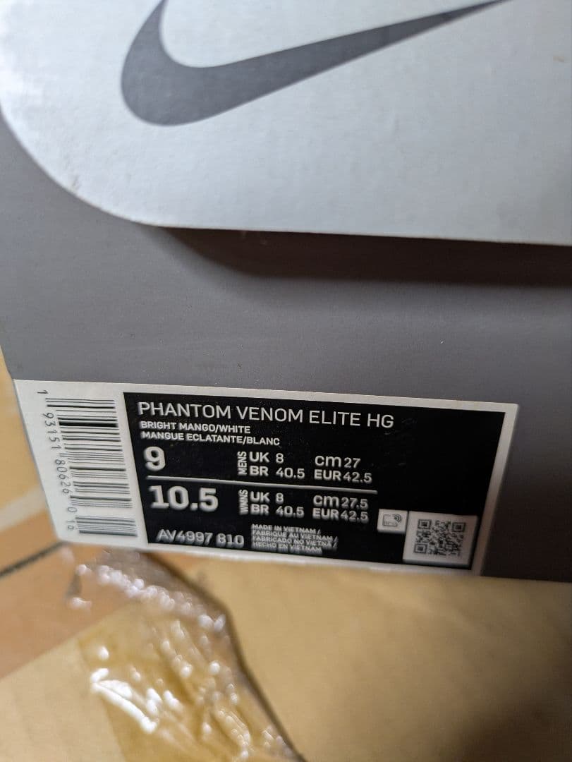 NIKE ナイキ ファントム ヴェノム エリート HG