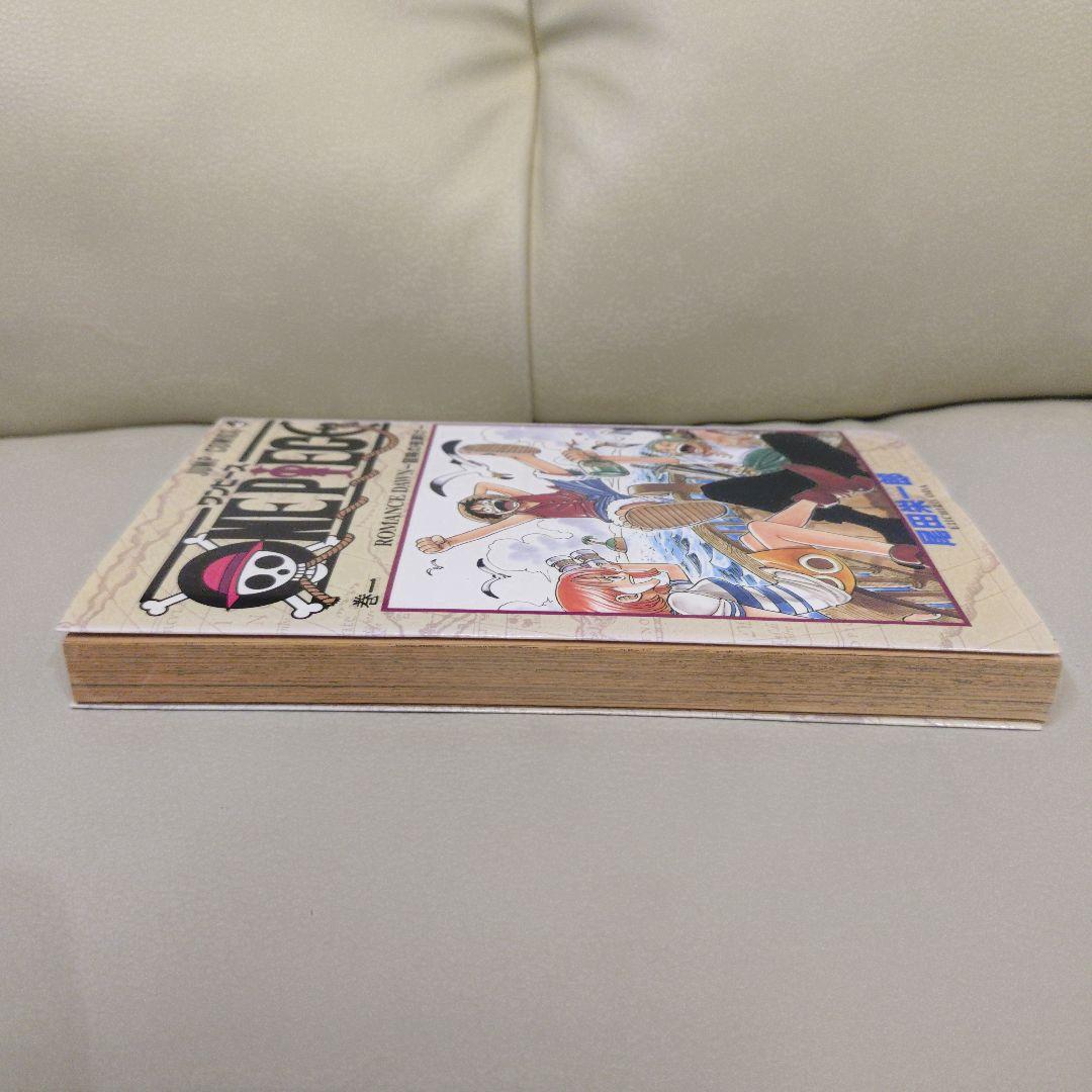 ONE PIECE 第1巻 1997年12月29日第一刷