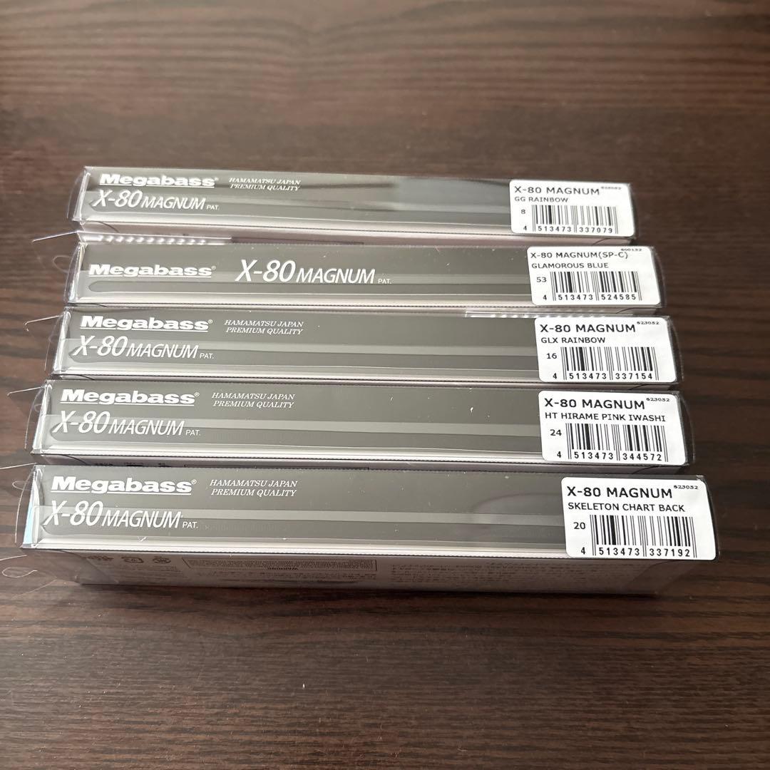 メガバスX-80 MAGNUM 15個セット新品未使用