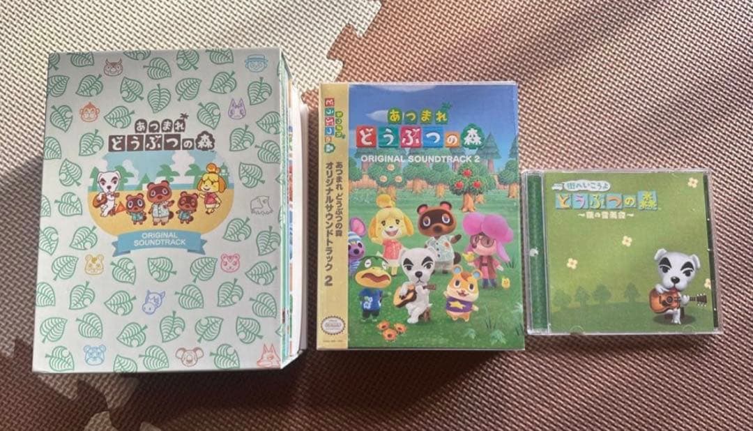 どうぶつの森　サウンドトラック　3種セット