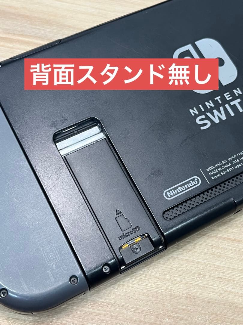 Nintendo Switch グレー　一式