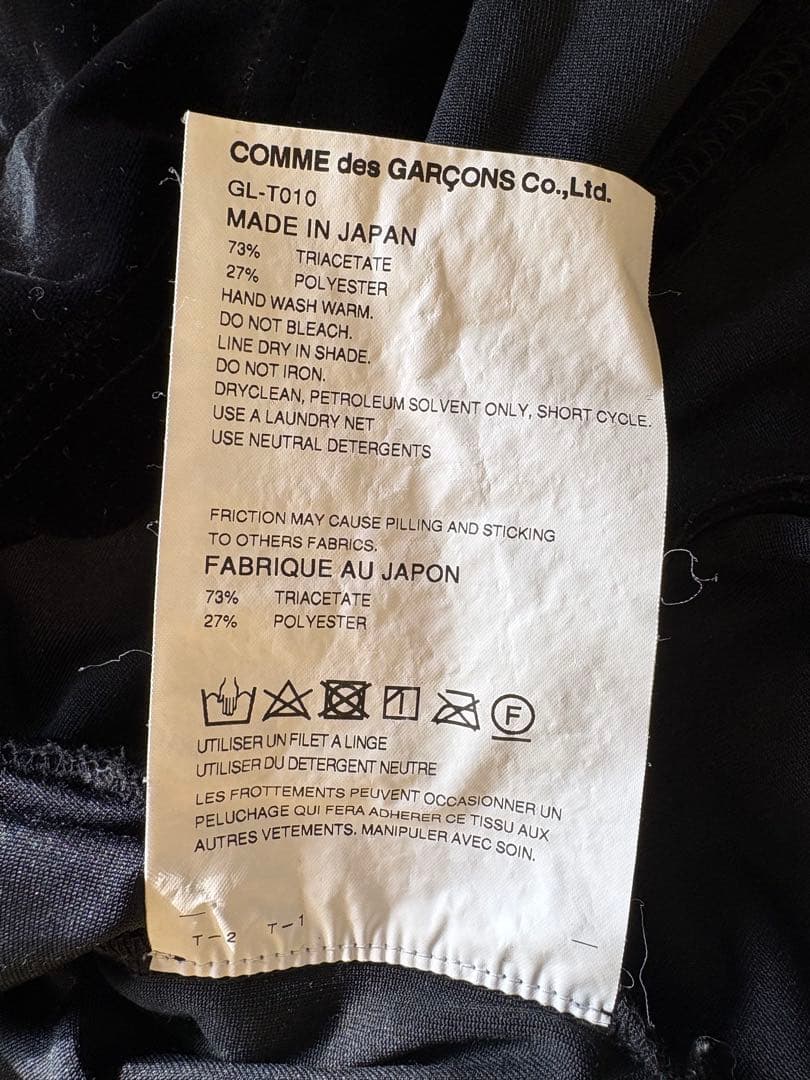 COMME des GARÇONS ベロアカットソー