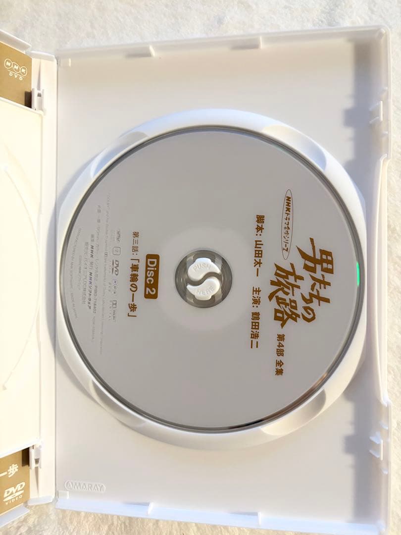男たちの旅路 第1、2、3、4部 セットDVD