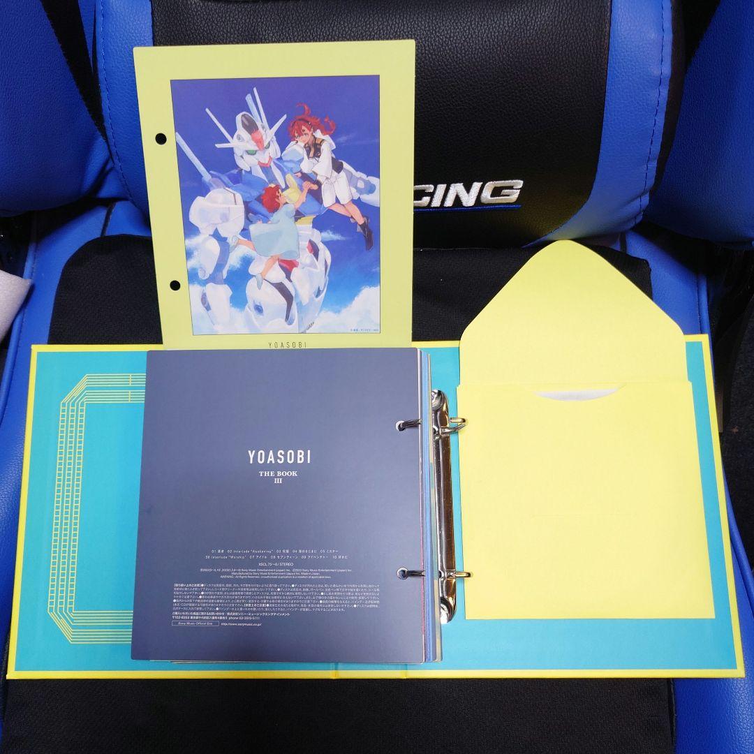 YOASOBI THE BOOK I, II, III セット 完全生産限定盤