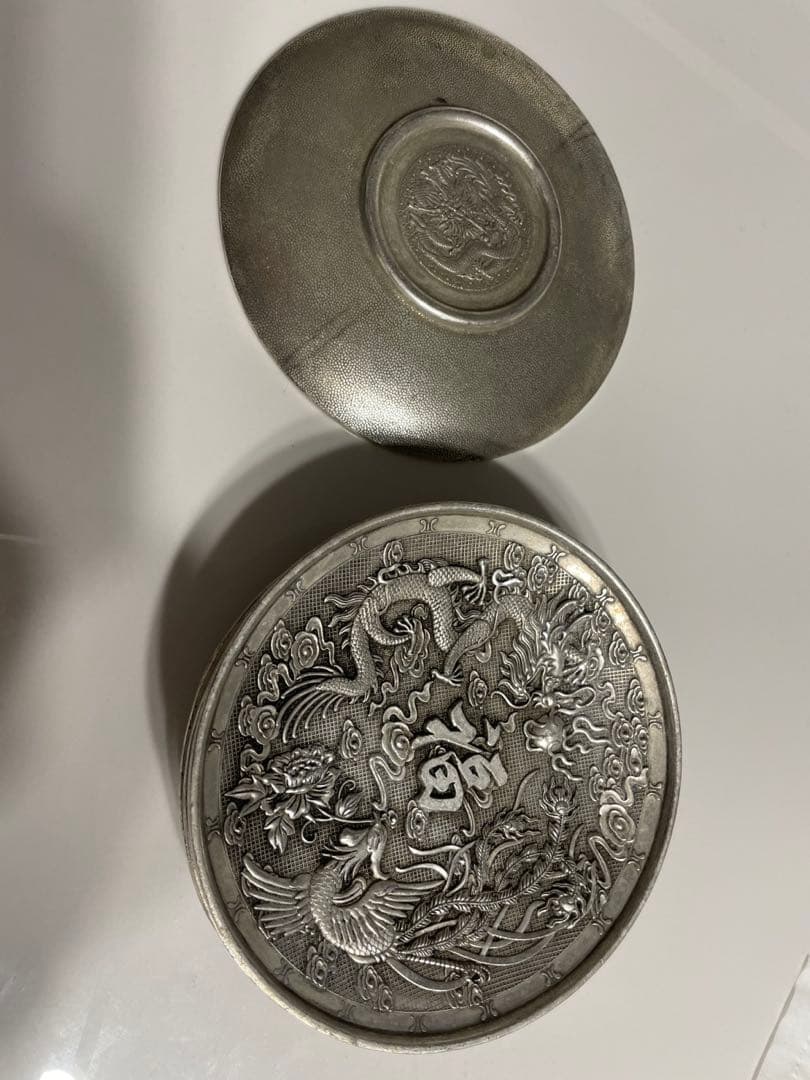 銀