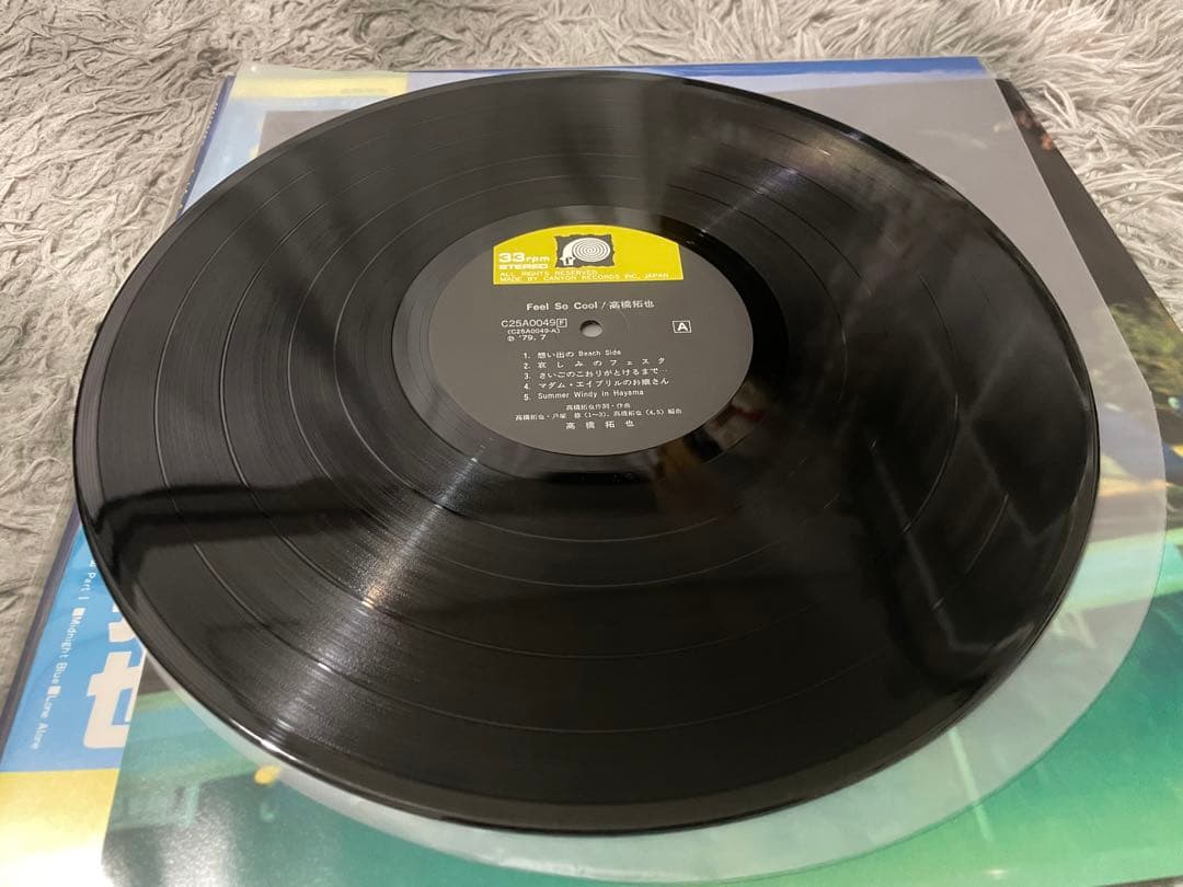 高橋拓也 FEEL SO COOL LP