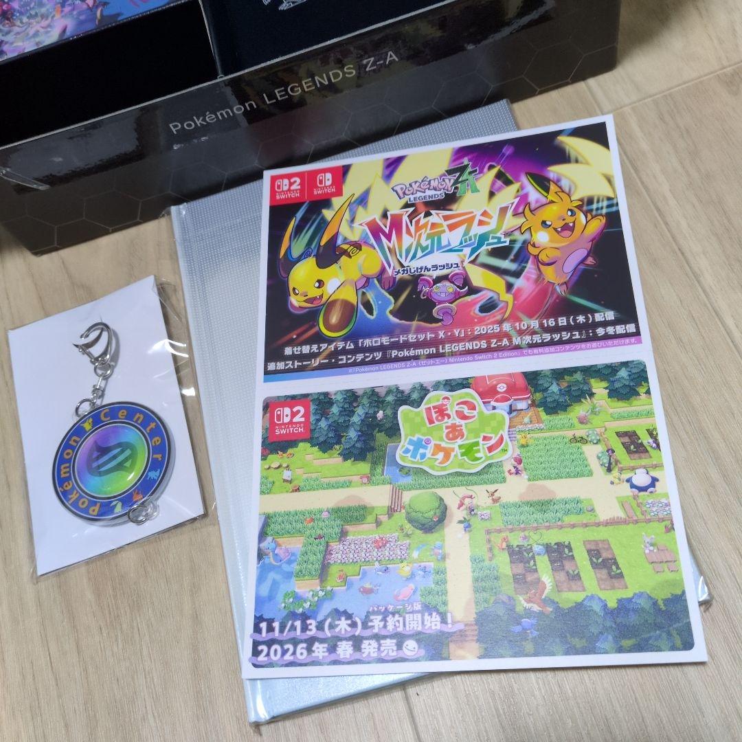 Pokemon LEGENDS Z-A　Switchソフト ポケモンza