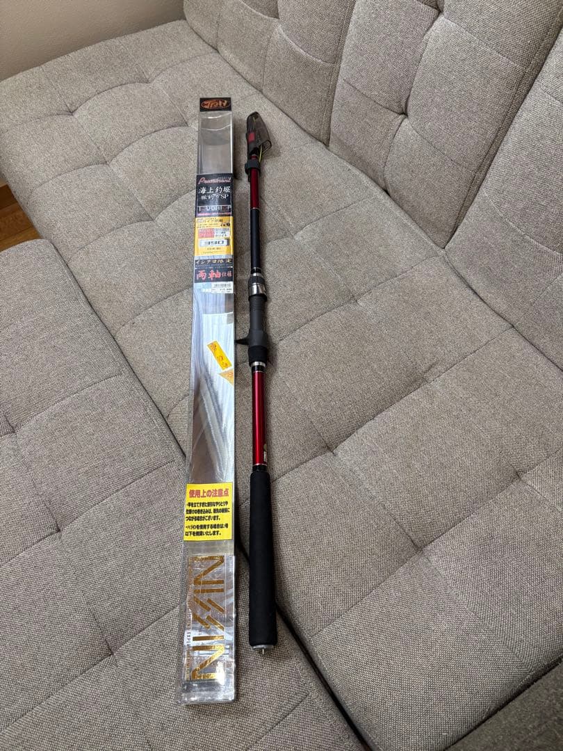 海上釣堀　泳がせ釣りSP 390cm
