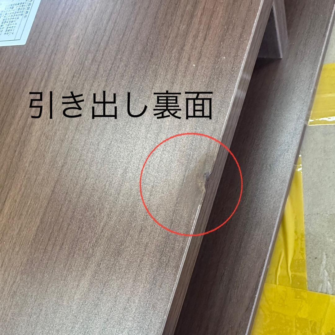 センターテーブル ローテーブル　　両面引き出し　幅100