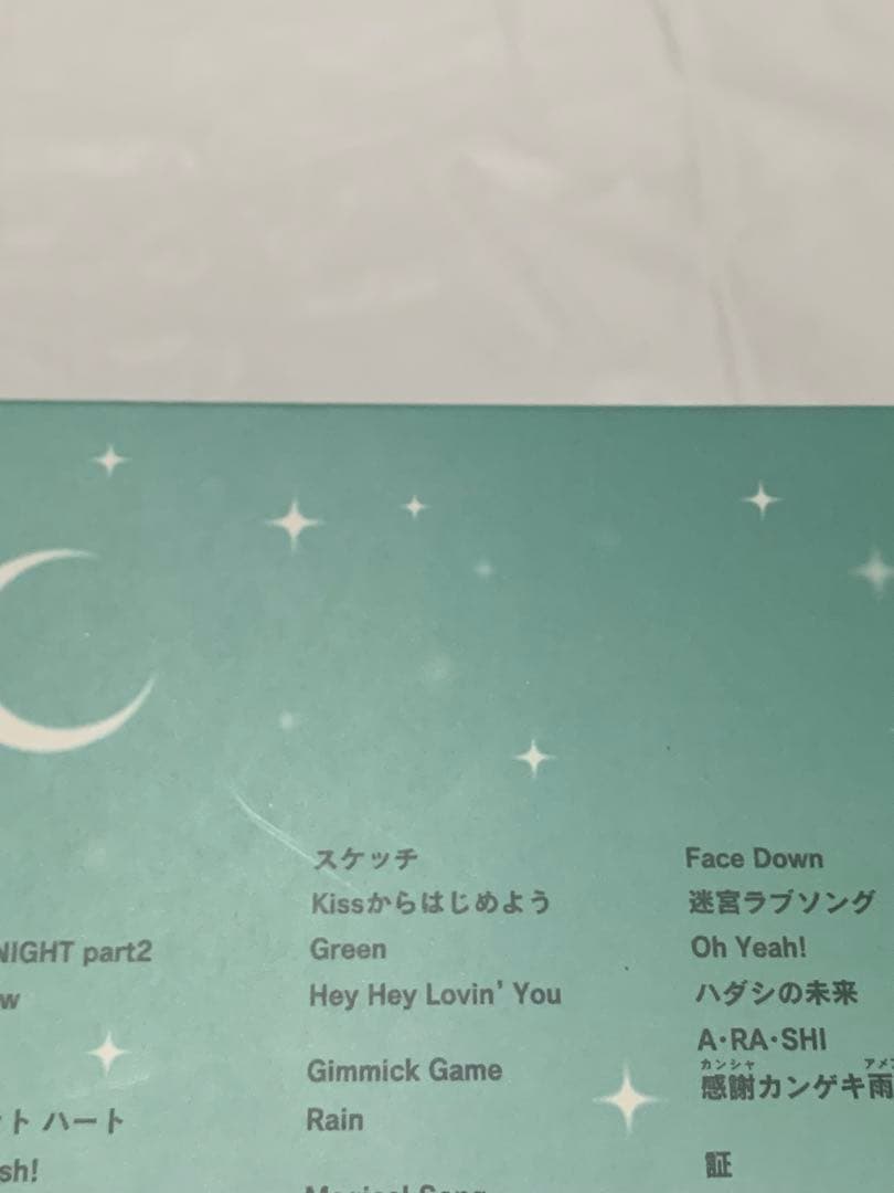 嵐【最後の約束】&【アラフェス】'12&'13 DVDセット