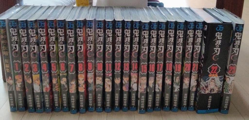 鬼滅の刃 全23巻 セット + 呉峠呼世晴短編集