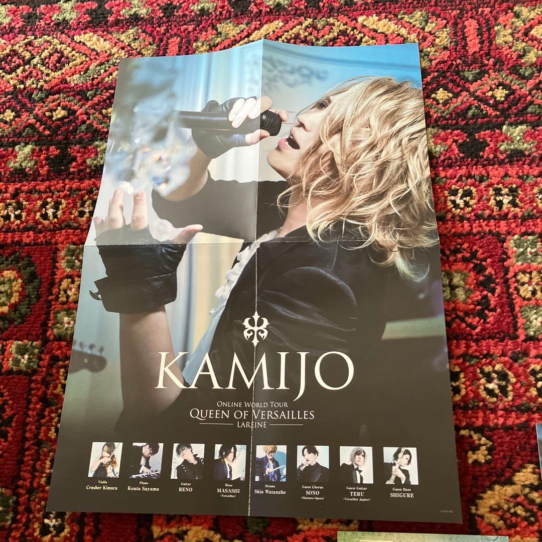【初回盤】KAMIJO/Queen of Versailles-LAREINE-