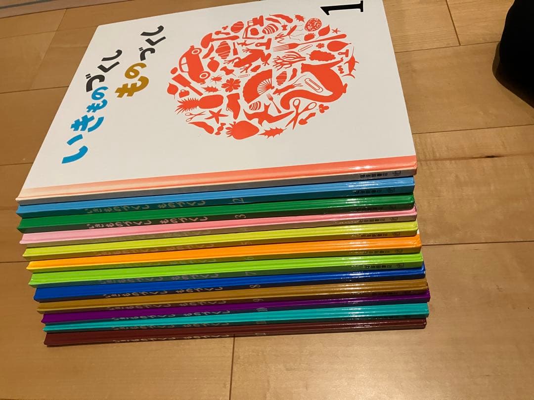 いきものがかり 全12巻セット