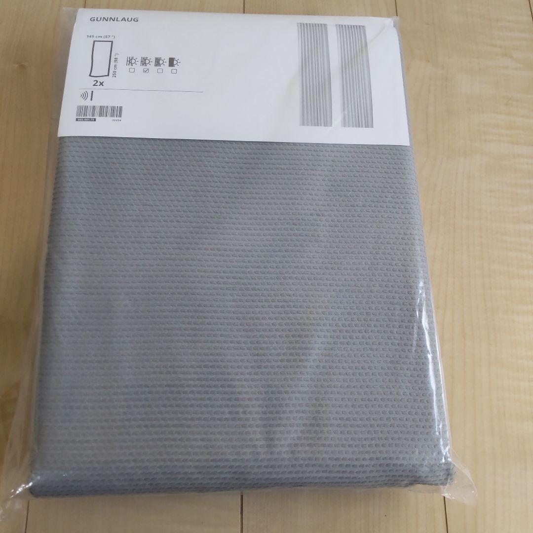 IKEA GUNNLAUG グンラウグ 吸音カーテン グレー カーテン
