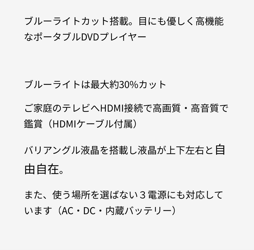 【新品未使用】EAST KIDDY'S FRIEND ポータブルDVDプレーヤー