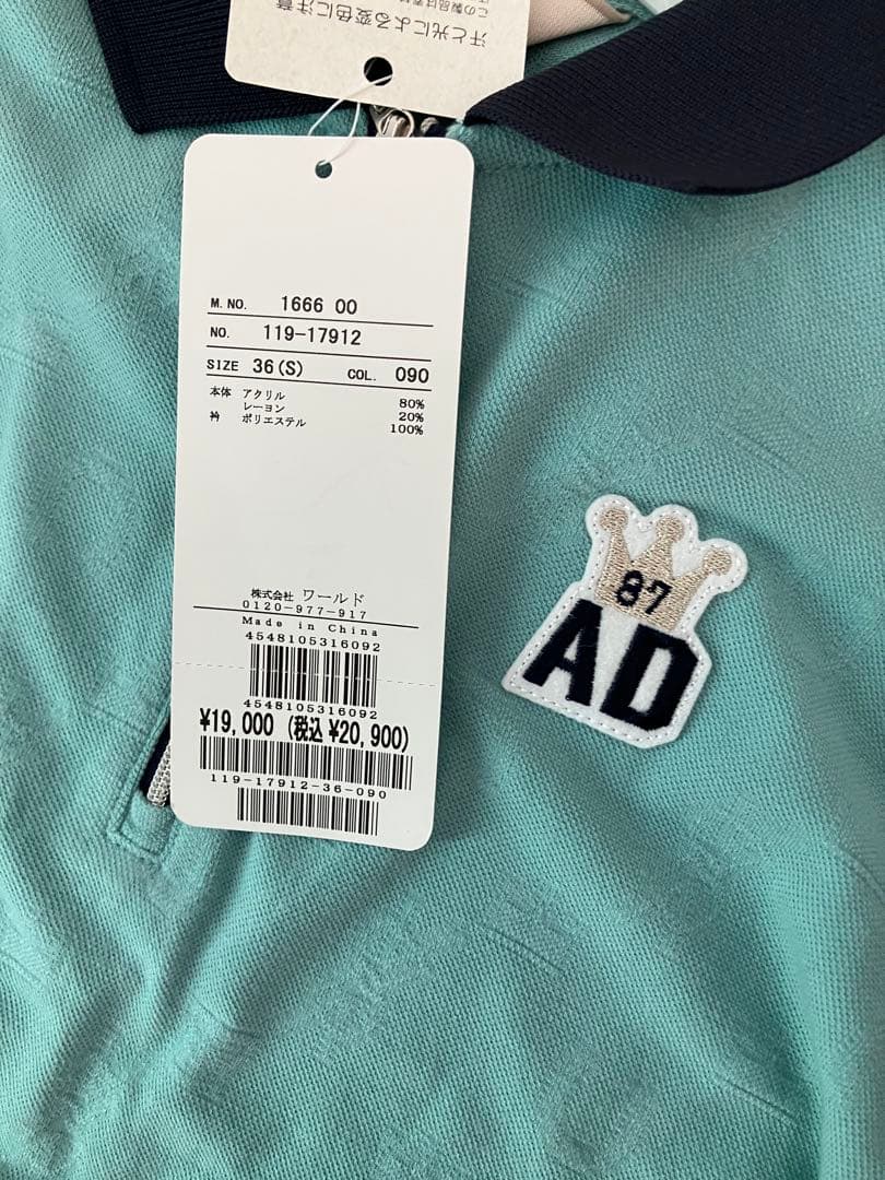 adabat 水色 長袖シャツ