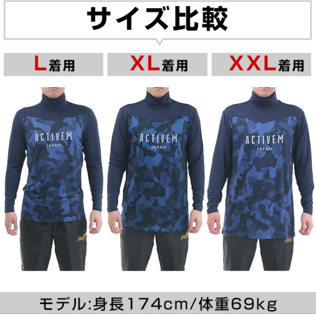 ActiveM XL 迷彩柄 アンダーシャツ