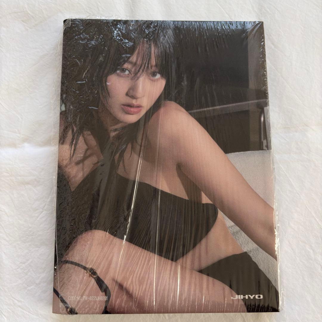 【新品未使用】JIHYO ZONE 3冊セット