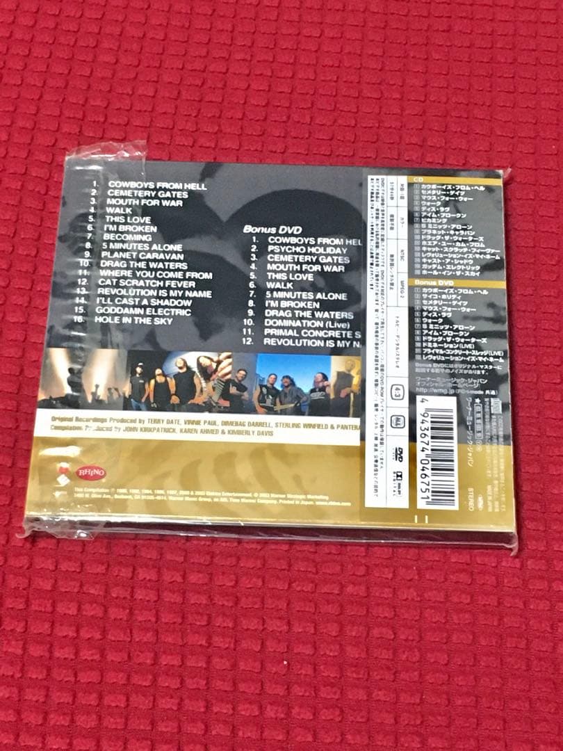「最強 ベスト・オブ・パンテラ」CD 未開封