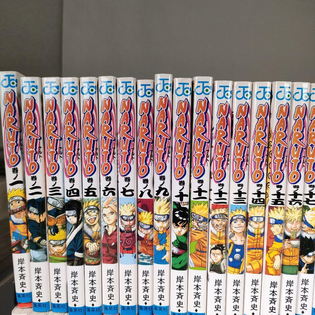 NARUTO-ナルト- コミック 1~72巻+外伝セット (70巻抜け)