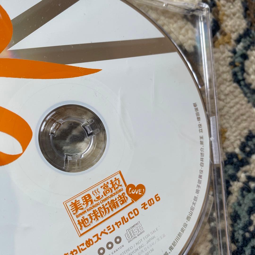 美男高校地球防衛部LOVE! DVD全巻セット 特典付き➕　おまけ