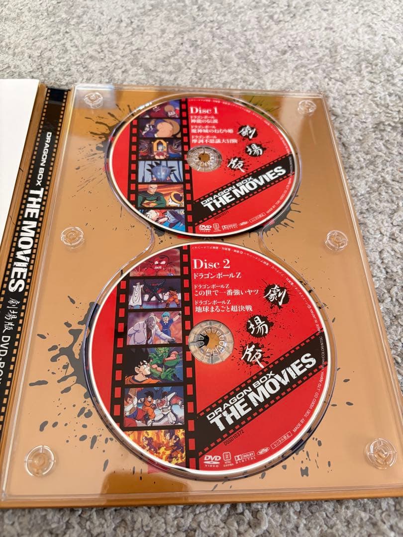 ドラゴンボール DRAGON BOX THE MOVIES