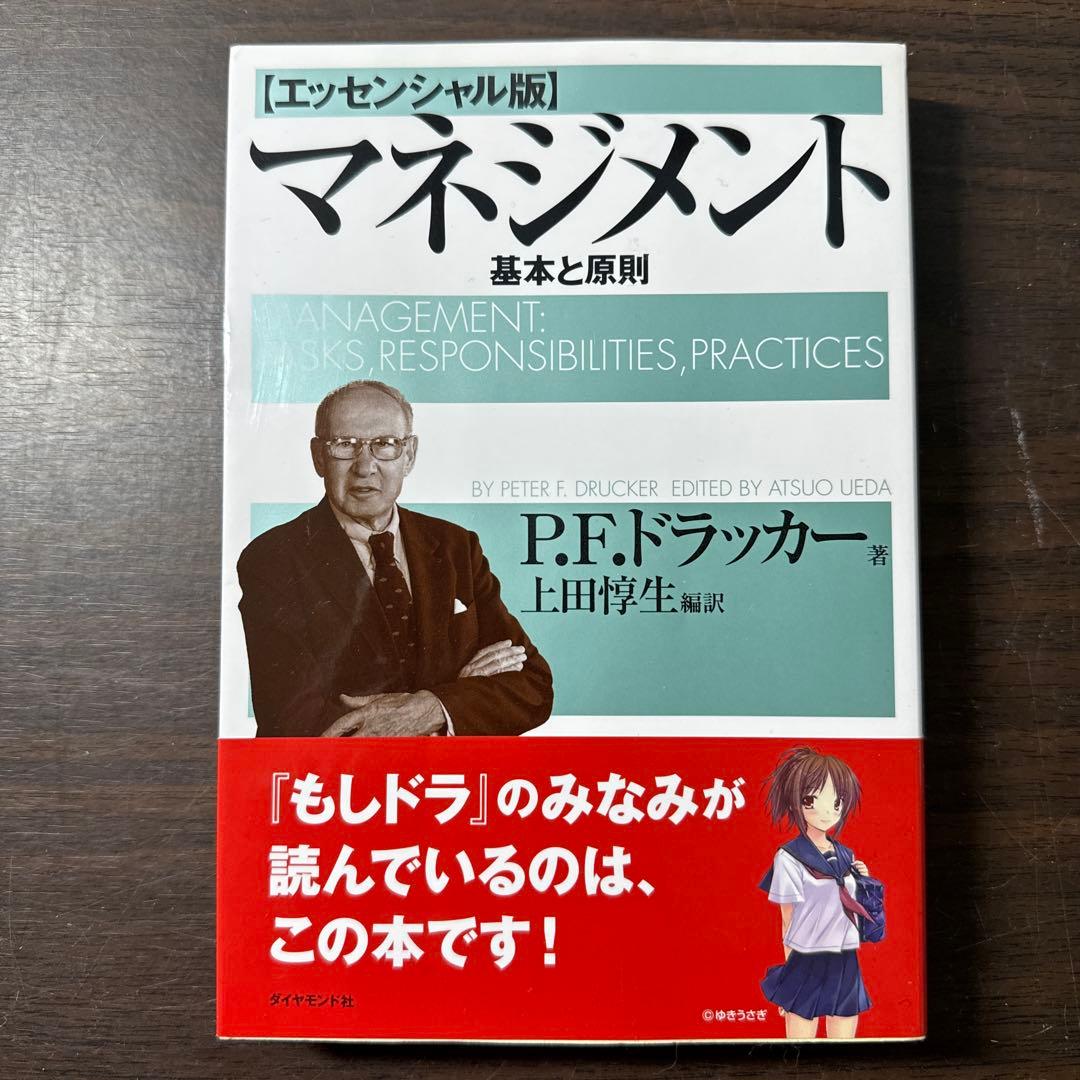 【自己啓発本8冊セット】DIE WITH ZERO、嫌われる勇気、生き方