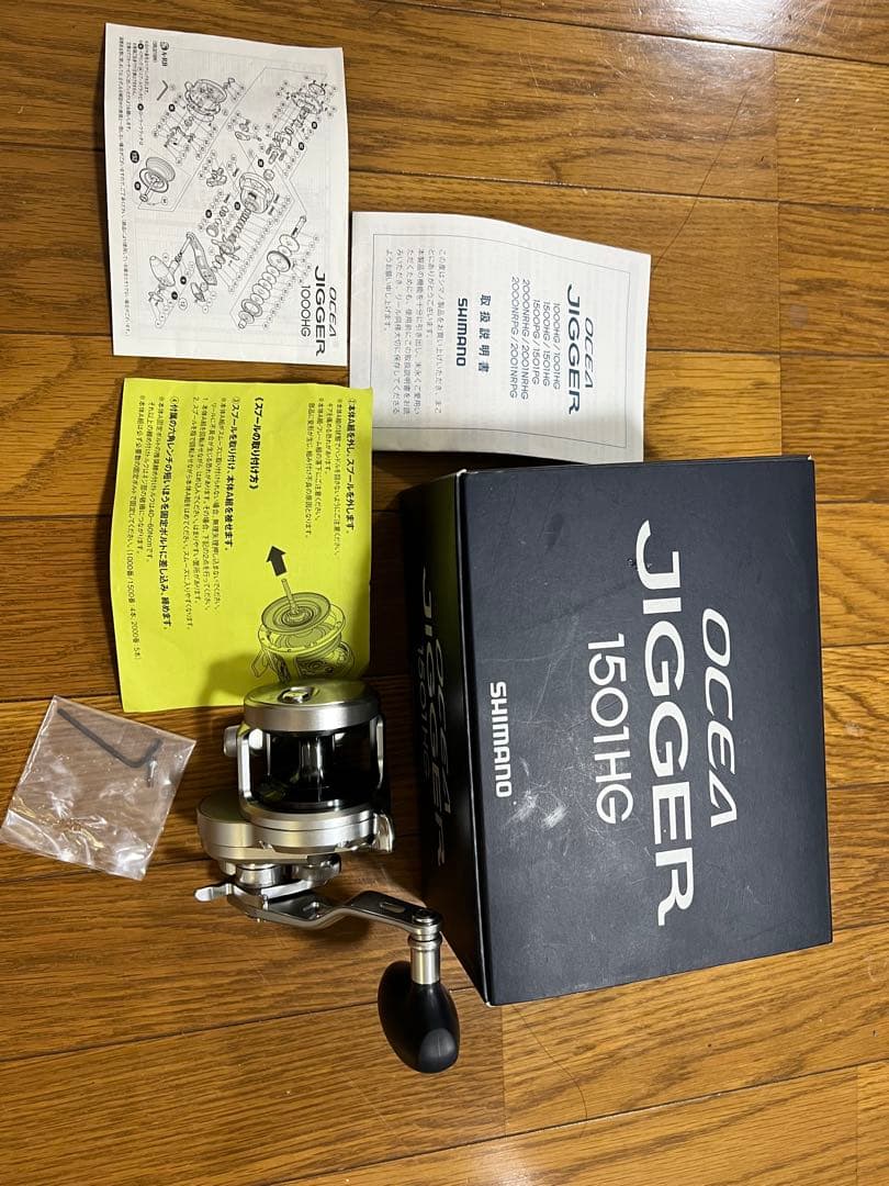 SHIMANO OCEA JIGGER 1501HG ベイトリール