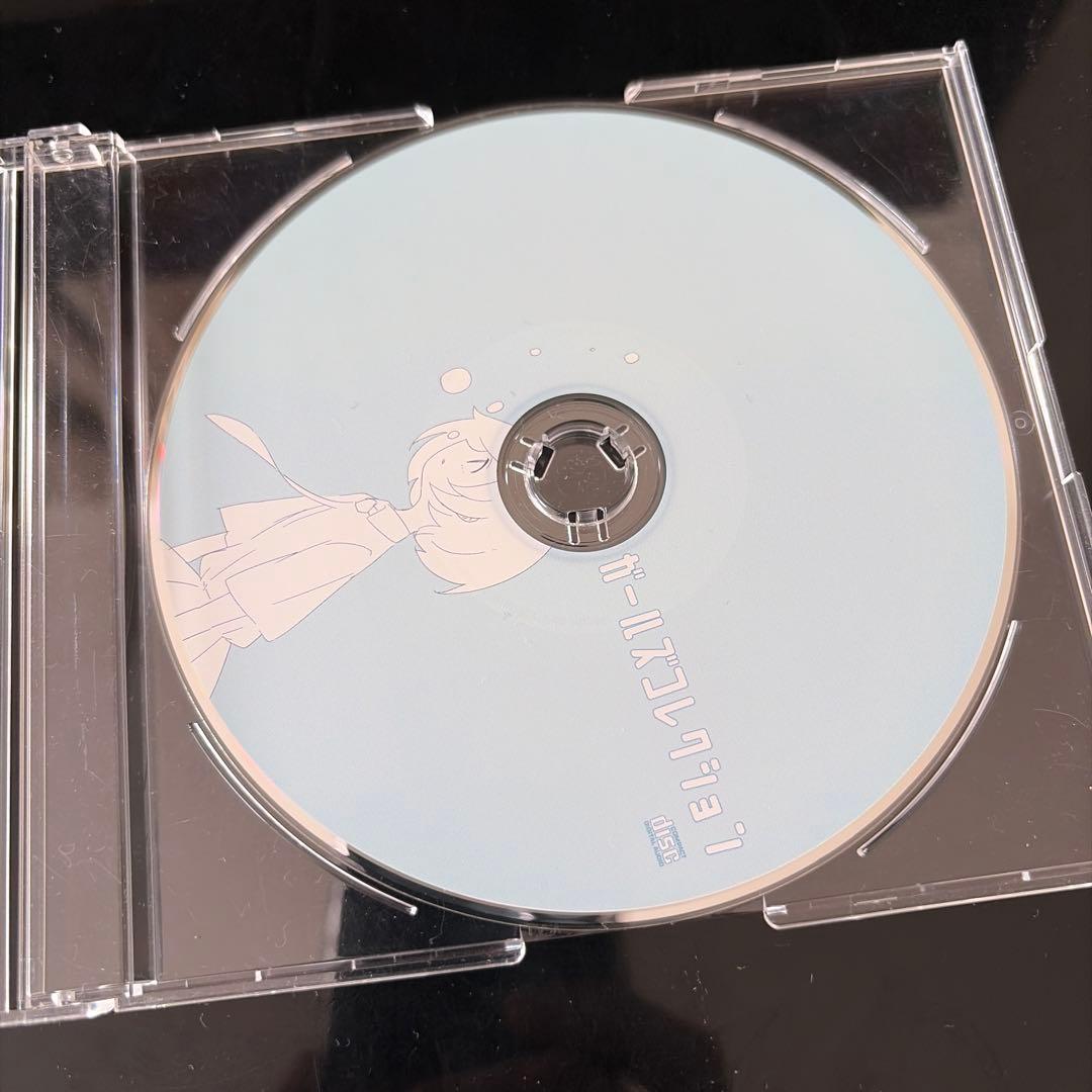ガールズコレクション Guiano Liz. *Luna マジカルミライ　CD