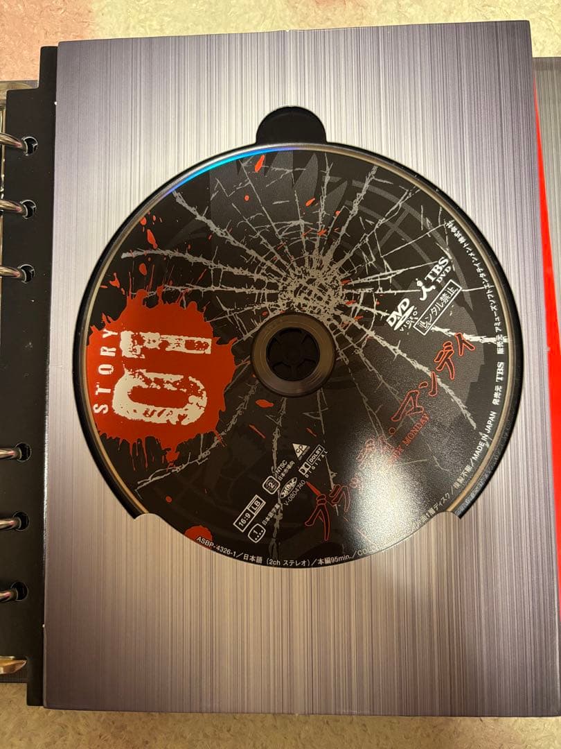 ブラッディ・マンデイ DVD シーズン1 全巻