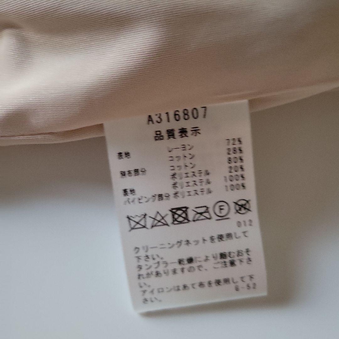 アルチビオ
