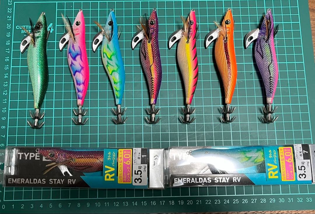 エメラルダス ステイ