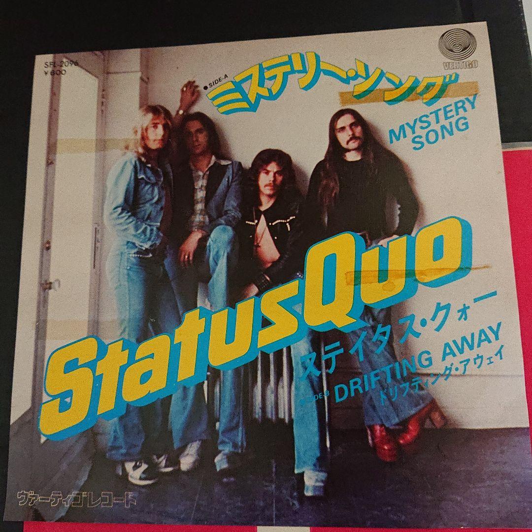 【レア！】STATUS QUO ステイタス・クォー/ Mystery Song
