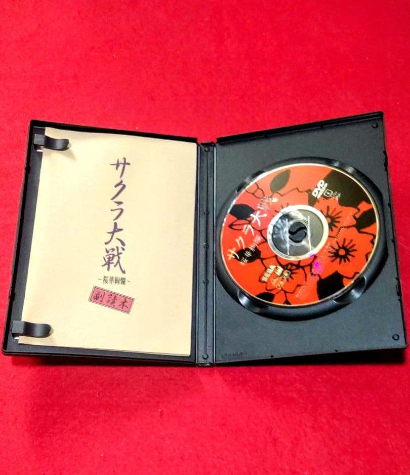 春爛漫「サクラ大戦」OVA DVDと非売品「テイゲキグラフ12月号」セット