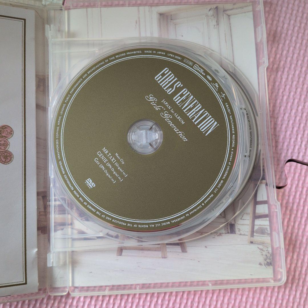Girls' Generation 1st Album DVD 初回限定盤