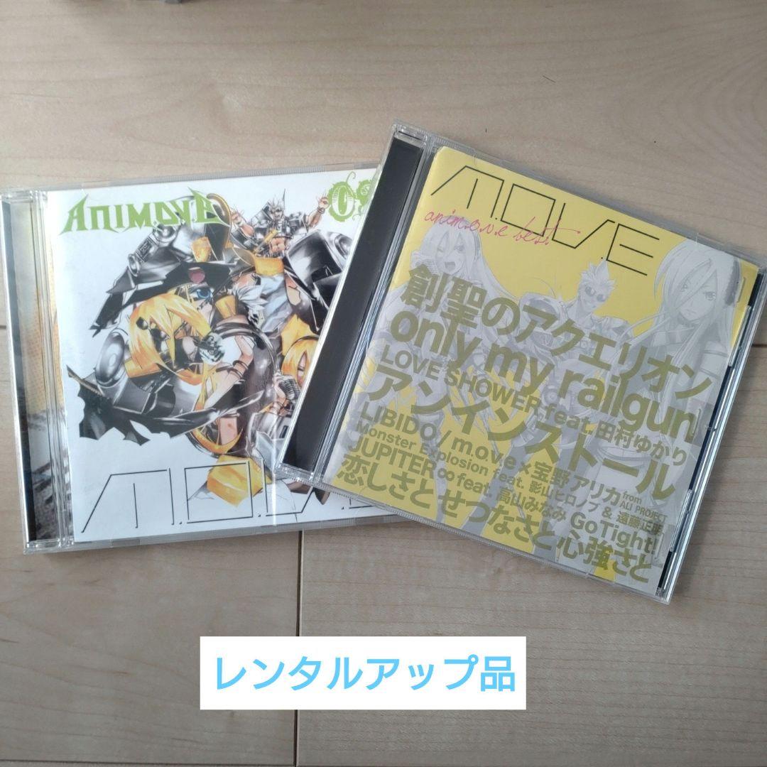 move イニシャルd　アルバム　シングル　ベスト　レア　廃盤