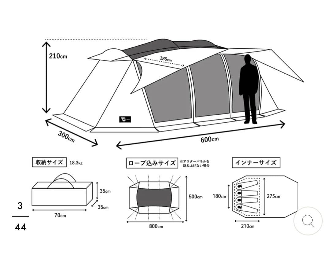 Tokyocrafts ウィングフォート グランドシート付き 使用１回