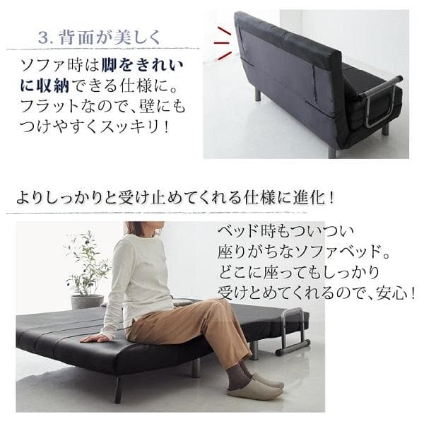 ② 120cm幅◆3WAY ハイバック ソファベッド モダン セミダブル 白