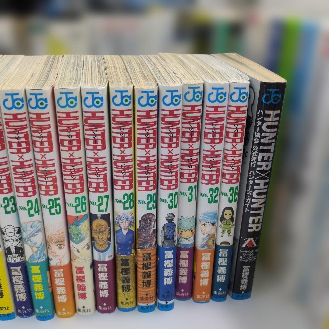 ​【1巻初版・帯多数】HUNTER×HUNTER 全巻セット 冨樫義博 四知堂