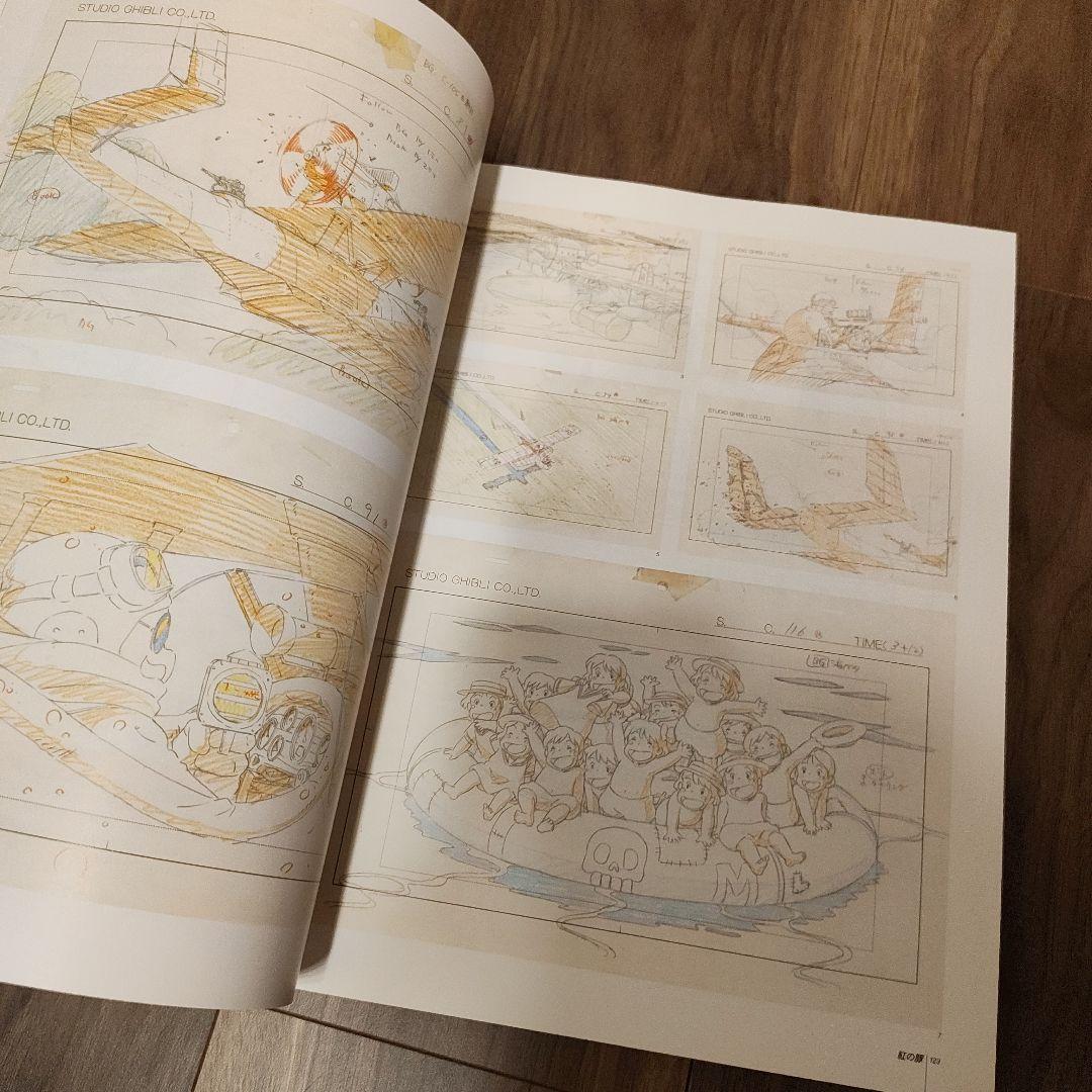 スタジオジブリ展 アートワーク集　図録　美品