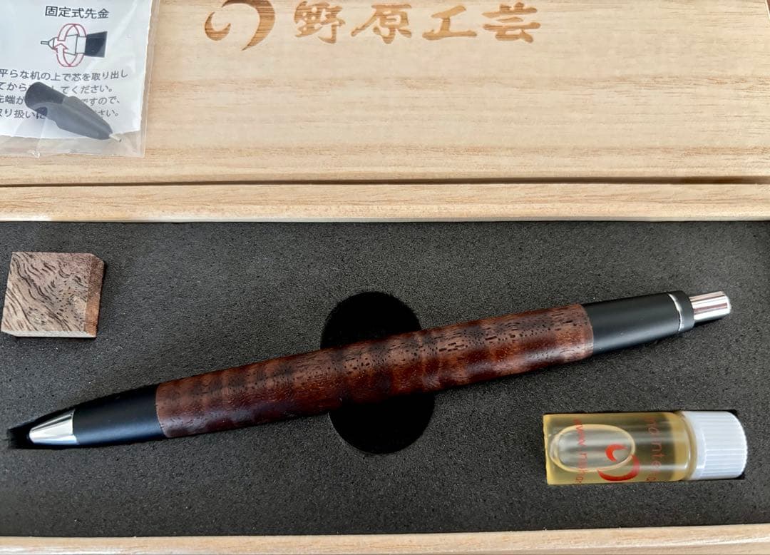 野原工芸 本店限定超極上杢ハワイアンコアダークカーリー シャープペンシル