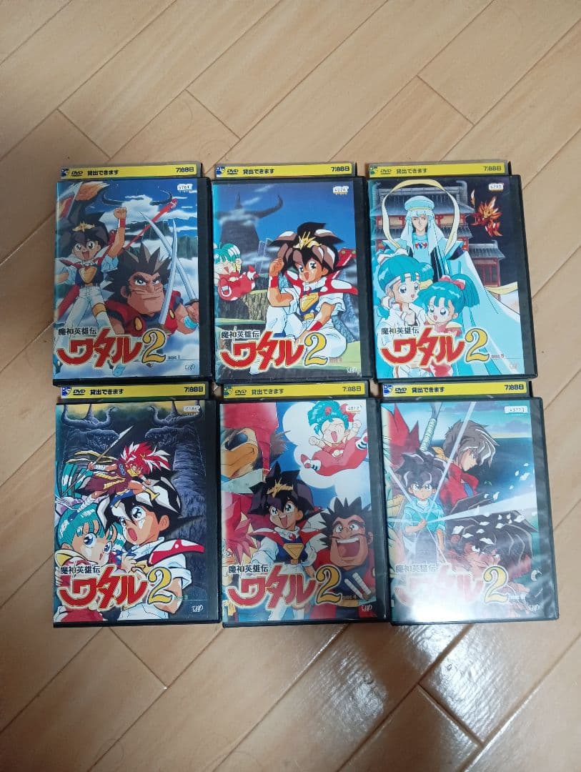 魔神英雄伝ワタル2 全巻セット DVD