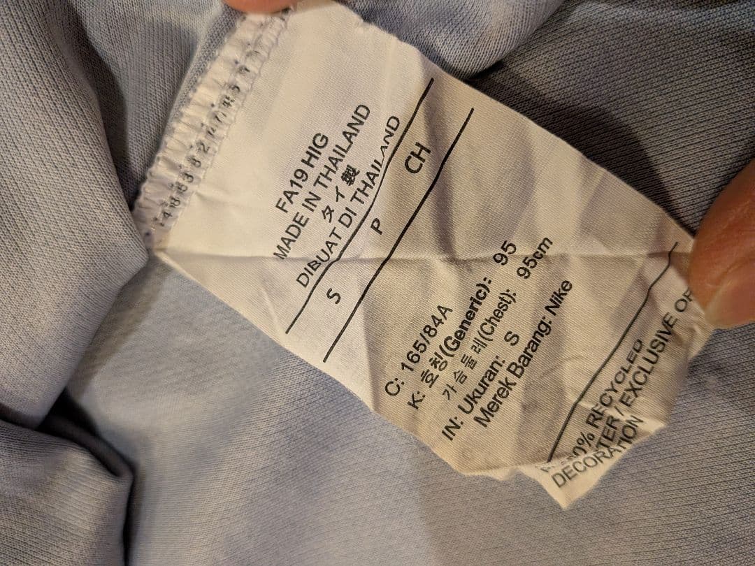 NIKE19/20トッテナム・ホットスパー Aユニフォーム