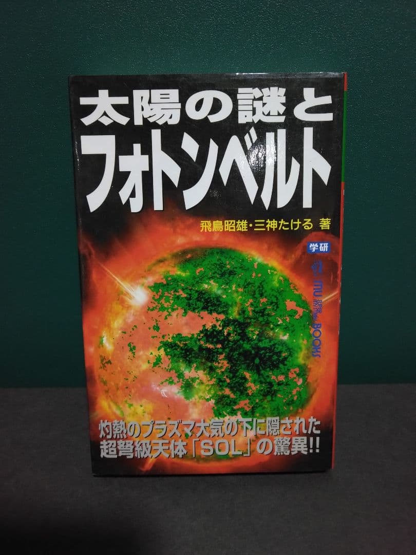 ムーブックスセット　mubooks